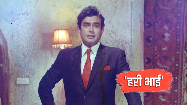 Sanjeev Kumar