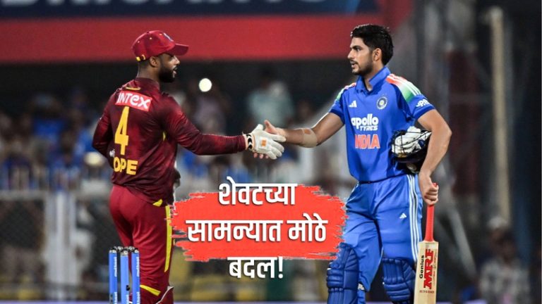 IND vs WI 3rd ODI