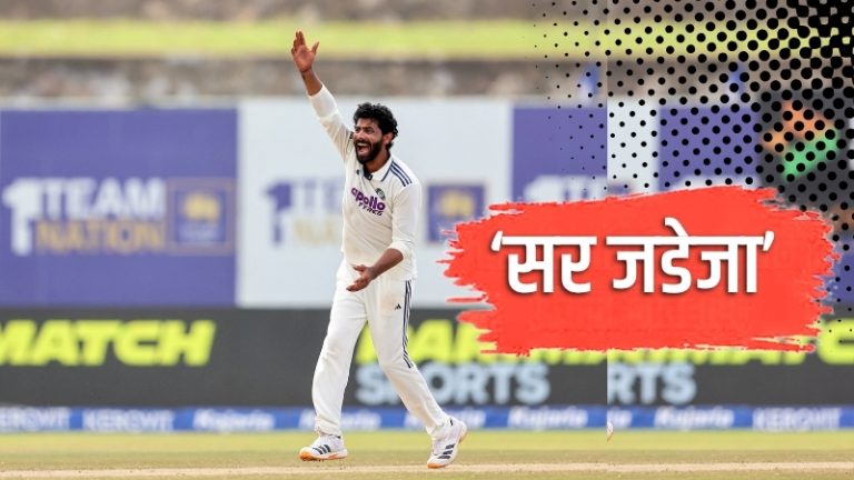 Ravindra Jadeja Ranji Trophy
