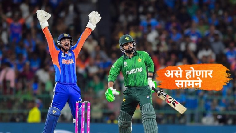 ICC_India_pakistan_Match