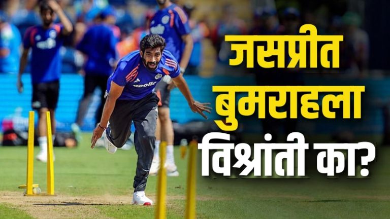 Jasprit_Bumrah (6)