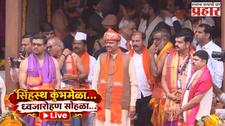 Kumbhmela_CM
