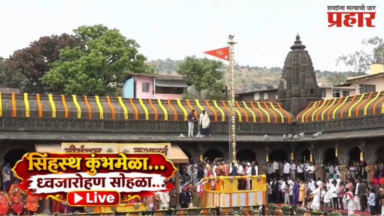 Kumbhmela_CM_puja (1)