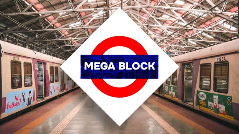 Mumbai Railway Megablock: प्रवाशांनो कृपया लक्ष असुद्या! रविवारी तीन मार्गिकेवर ‘मेगा ब्लॉक’; जाणून घ्या सर्व अपडेट