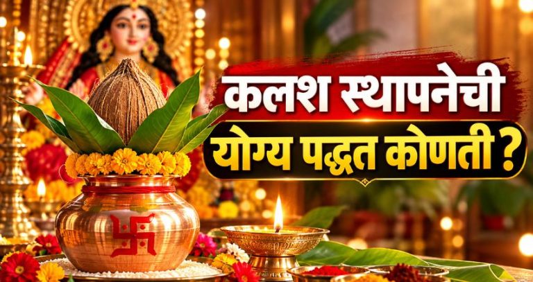 Navratri 2026