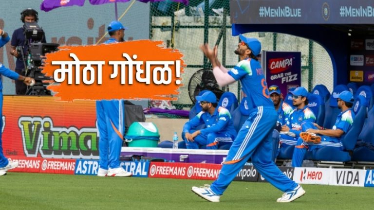 IND vs NZ 1st T20: नितीश कुमार रेड्डीचा मोठा गोंधळ! फ्री-हिटवर झेल टिपून साजरा केला जल्लोष, नंतर जी चूक लक्षात आली…