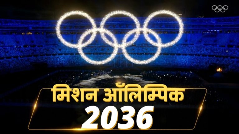 Olympics