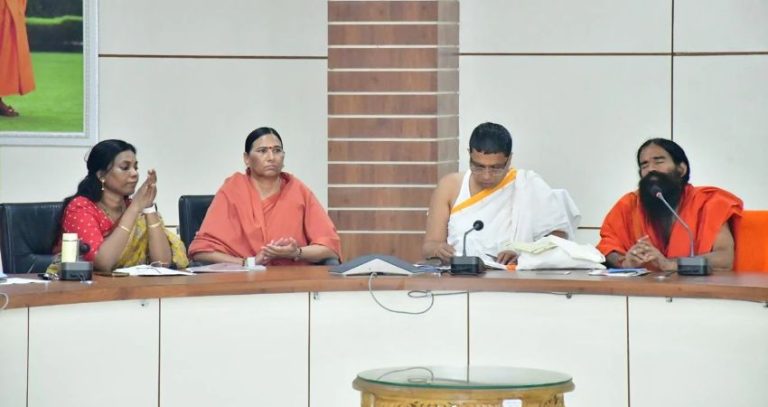 Patanjali University Event : पतंजलि विद्यापीठात सनातन संस्कृती आणि भारतीय ज्ञान परंपरेचा तीन दिवसीय महाकुंभ