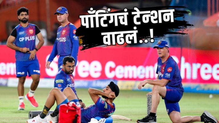 Punjab_KIngs_Ponting