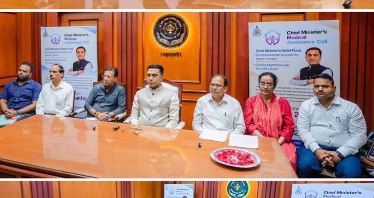 महाराष्ट्रापाठोपाठ आता गोव्यातही मुख्यमंत्री वैद्यकीय सहायता निधी कक्ष सुरू!