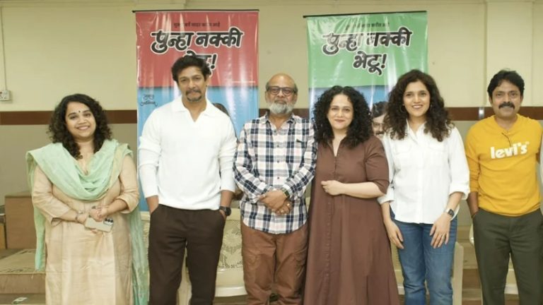 ‘पुन्हा नक्की भेटू’ २३ ऑक्टोबरला रंगभूमीवर; नाटकाच्या निमित्ताने मुक्ता आणि मीरा यांची नाट्यक्षेत्रात नवी भरारी