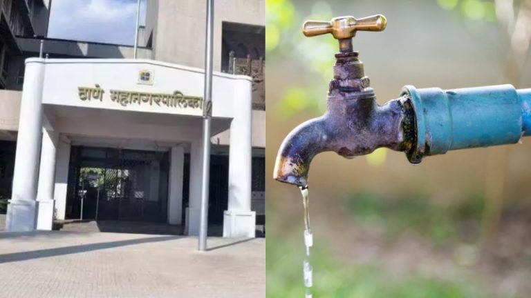 Thane Water Cut: पुण्यानंतर आता ठाण्यातही पाणीकपात, 24 तास राहणार पाणी पुरवठा बंद; कोणत्या परिसराला बसेल फटका?