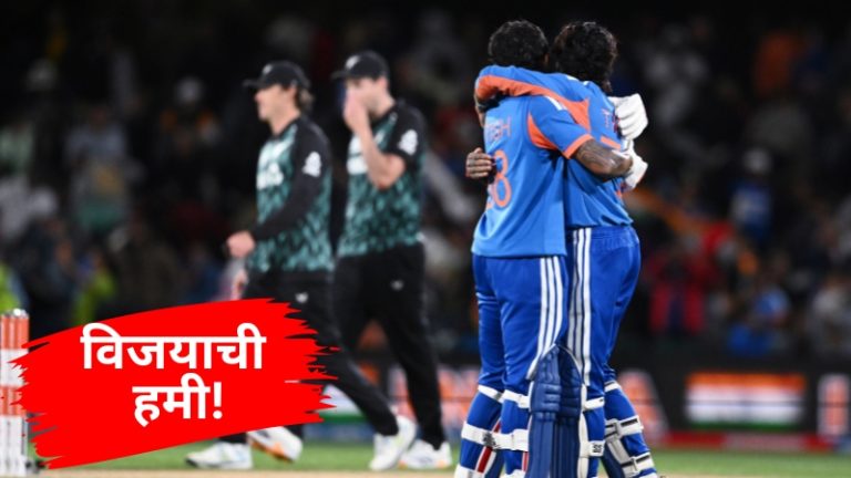 Team_India_New_Zealand