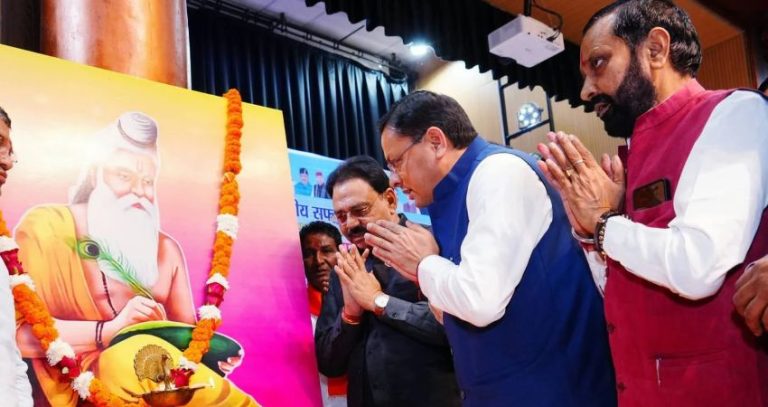 Uttarakhand CM Announcement : उत्तराखंडच्या मुख्यमंत्र्यांची मोठी घोषणा : पर्यावरण मित्रांचे ‘मानधन’ लवकरच वाढवणार!