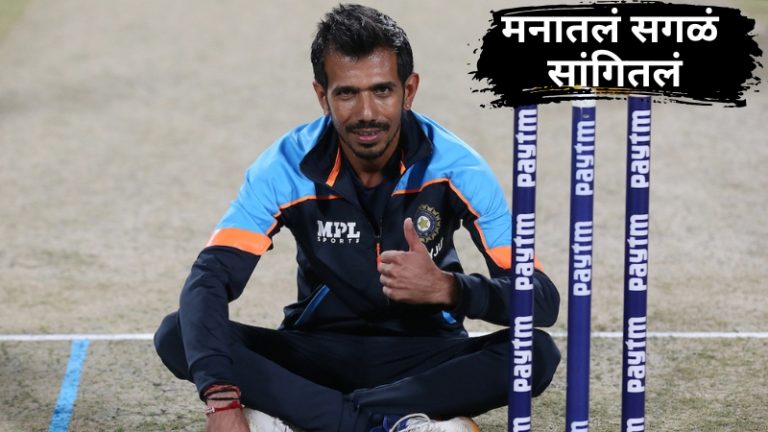 ‘घटस्फोटानंतर गोष्टी प्रमाणाबाहेर गेल्या…’, युजवेंद्र चहलने दारूच्या व्यसनावर धक्कादायक खुलासा!