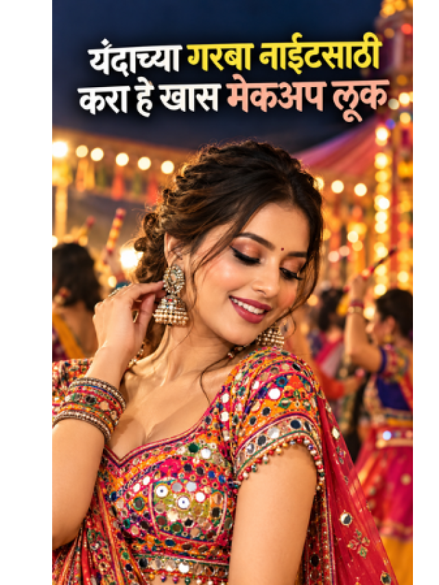 Story image