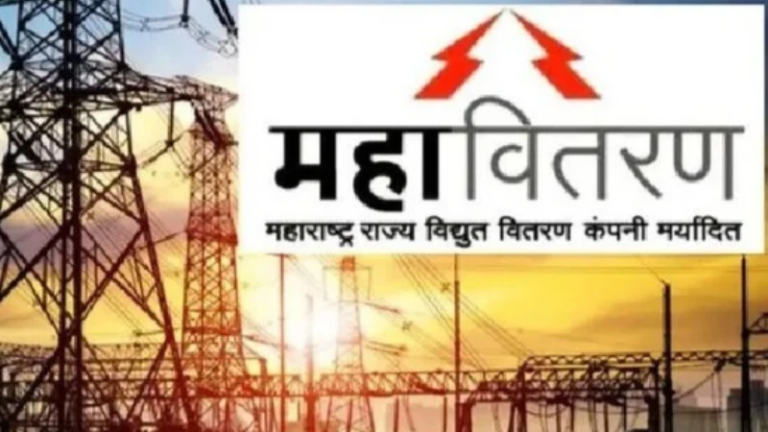 Nashik: नाशिकच्या ‘या’ भागात उद्या वीजपुरवठा बंद