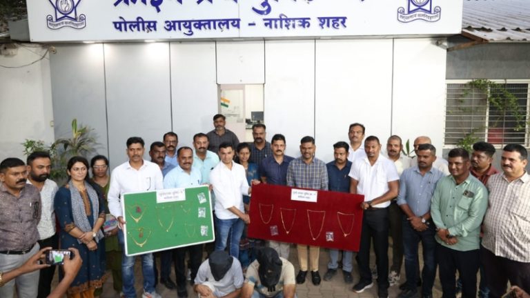 Nashik Crime : बसस्थानकातील चोऱ्यांचा पर्दाफाश ! 24 लाख 43 हजारांचा सोन्याचा मुद्देमाल जप्त ; आंतरराज्यीय टोळी जेरबंद