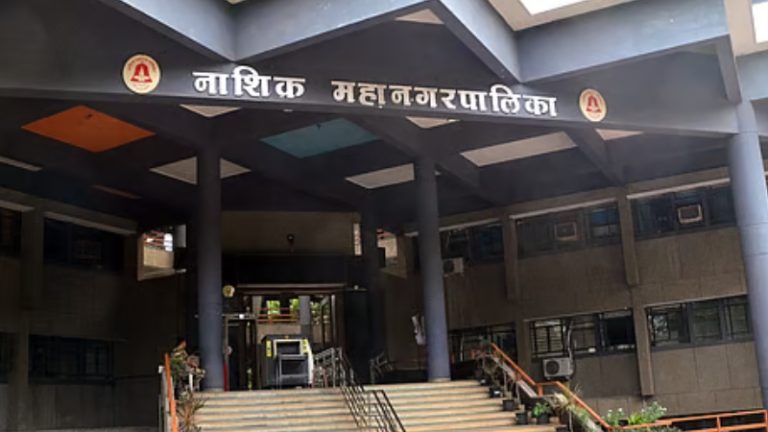 Nashik : नाशिक महापालिकेतील पाच विषय समित्यांच्या बिनविरोध निवडीचा मार्ग मोकळा, विरोधकांकडून एकही अर्ज नाही